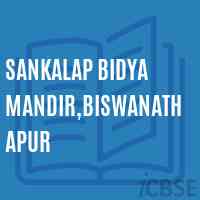 Sankalap Bidya Mandir,Biswanathapur Primary School Logo