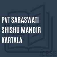 Pvt Saraswati Shishu Mandir Kartala Middle School Logo