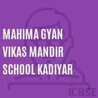 Mahima Gyan Vikas Mandir School Kadiyar Logo
