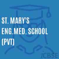 St. Mary'S Eng.Med. School (Pvt) Logo