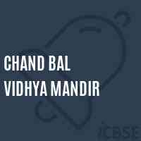 Chand Bal Vidhya Mandir Secondary School Logo