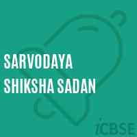 Sarvodaya Shiksha Sadan School Logo