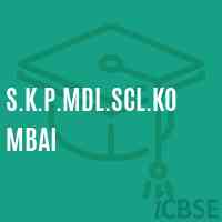 S.K.P.Mdl.Scl.Kombai Middle School Logo