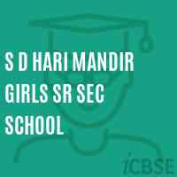S D Hari Mandir Girls Sr Sec School Logo