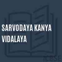 Sarvodaya Kanya Vidalaya School Logo
