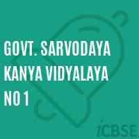 Govt. Sarvodaya Kanya Vidyalaya No 1 School Logo