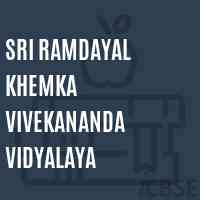Sri Ramdayal Khemka Vivekananda Vidyalaya School Logo