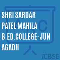 Shri Sardar Patel Mahila B.Ed.College-Junagadh Logo