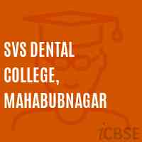 SVS Dental College, Mahabubnagar Logo