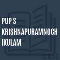 Pup S Krishnapuramnochikulam Primary School Logo
