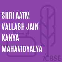 Shri Aatm Vallabh Jain Kanya Mahavidyalya College Logo