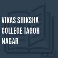 Vikas Shiksha College Tagor Nagar Logo