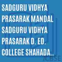Sadguru Vidhya Prasarak Mandal Sadguru Vidhya Prasarak D. Ed. College Shahada Nandurbar Logo