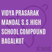 Vidya Prasarak Mandal S.S.High School Compound Bagalkot Logo