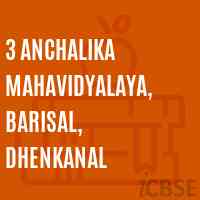 3 Anchalika Mahavidyalaya, Barisal, Dhenkanal College Logo