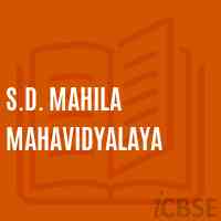 S.D. Mahila Mahavidyalaya College Logo
