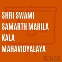 Shri Swami Samarth Mahila Kala Mahavidyalaya College Logo