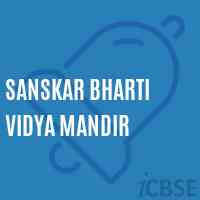 Sanskar Bharti Vidya Mandir Primary School Logo