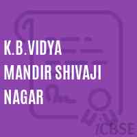 K.B.Vidya Mandir Shivaji Nagar Middle School Logo