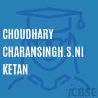 Choudhary Charansingh.S.Niketan Middle School Logo