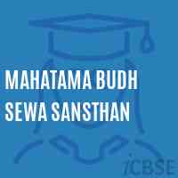 Mahatama Budh Sewa Sansthan Primary School Logo