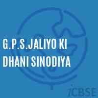 G.P.S.Jaliyo Ki Dhani Sinodiya Primary School Logo