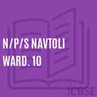 N/p/s Navtoli Ward. 10 Primary School Logo