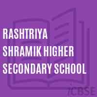 Rashtriya Shramik Higher Secondary School Logo