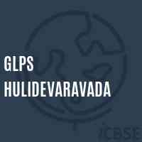 Glps Hulidevaravada Primary School Logo