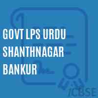 Govt Lps Urdu Shanthnagar Bankur Primary School Logo