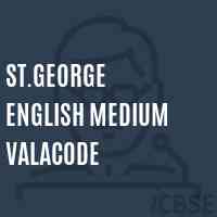 St.George English Medium Valacode Primary School Logo