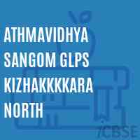 Athmavidhya Sangom Glps Kizhakkkkara North Primary School Logo