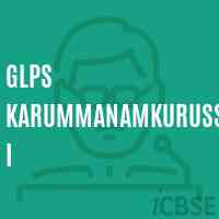 Glps Karummanamkurussi Primary School Logo