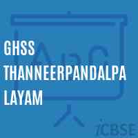 Ghss Thanneerpandalpalayam High School Logo