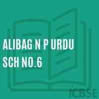 Alibag N P Urdu Sch No.6 Middle School Logo