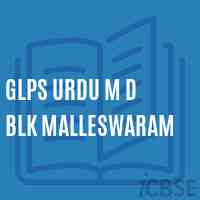 Glps Urdu M D Blk Malleswaram Primary School Logo