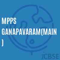 Mpps Ganapavaram(Main) Primary School Logo