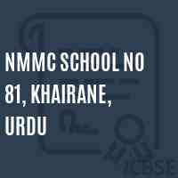 Nmmc School No 81, Khairane, Urdu Logo
