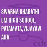 Swarna Bharathi Em High School, Patamata,Vijayawada Logo