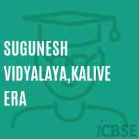 Sugunesh Vidyalaya,Kaliveera Primary School Logo