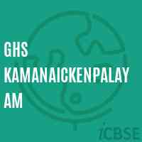 Ghs Kamanaickenpalayam Secondary School Logo