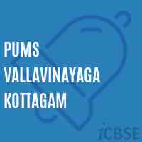 Pums Vallavinayaga Kottagam Middle School Logo