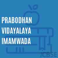 Prabodhan Vidayalaya Imamwada Secondary School Logo