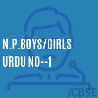N.P.Boys/girls Urdu No--1 Middle School Logo