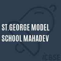 St.George Model School Mahadev Logo