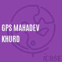 Gps Mahadev Khurd Primary School Logo