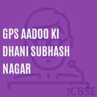Gps Aadoo Ki Dhani Subhash Nagar Primary School Logo