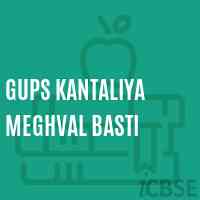 Gups Kantaliya Meghval Basti Middle School Logo