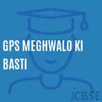 Gps Meghwalo Ki Basti Primary School Logo
