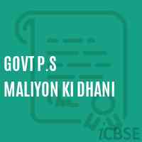 Govt P.S Maliyon Ki Dhani Primary School Logo